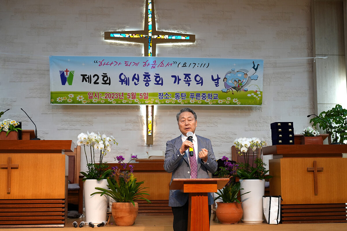 웨신 0.jpg
