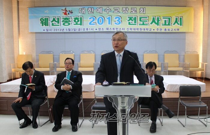예배인도 이영풍 목사2.jpg