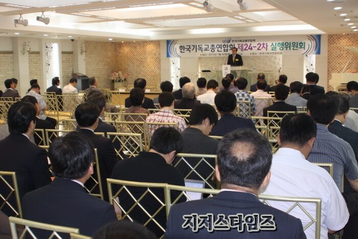 한기총02.jpg