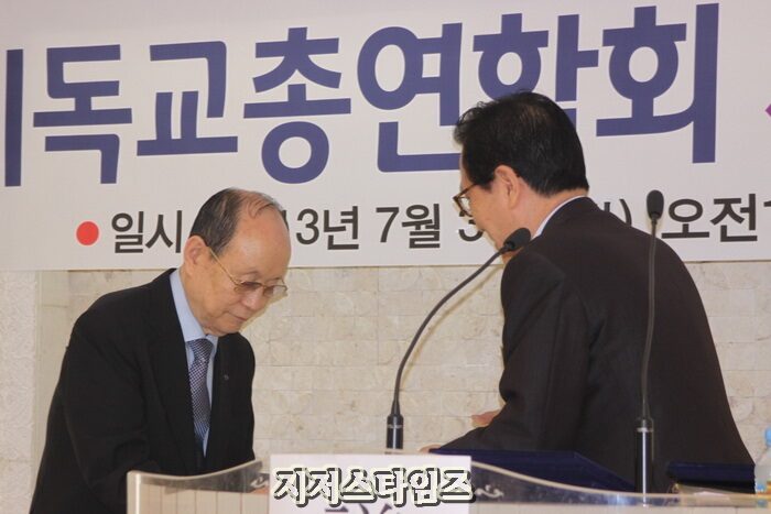 한기총04.jpg