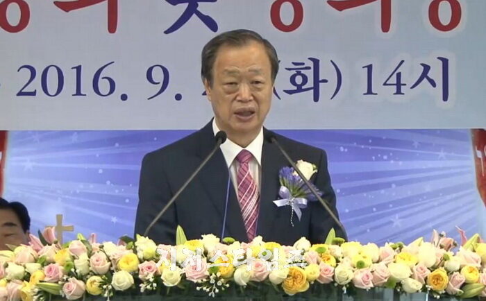 jtn 말씀 총회장 장한국 목사0303.jpg
