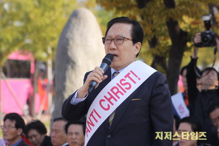 한기총부산0202.jpg