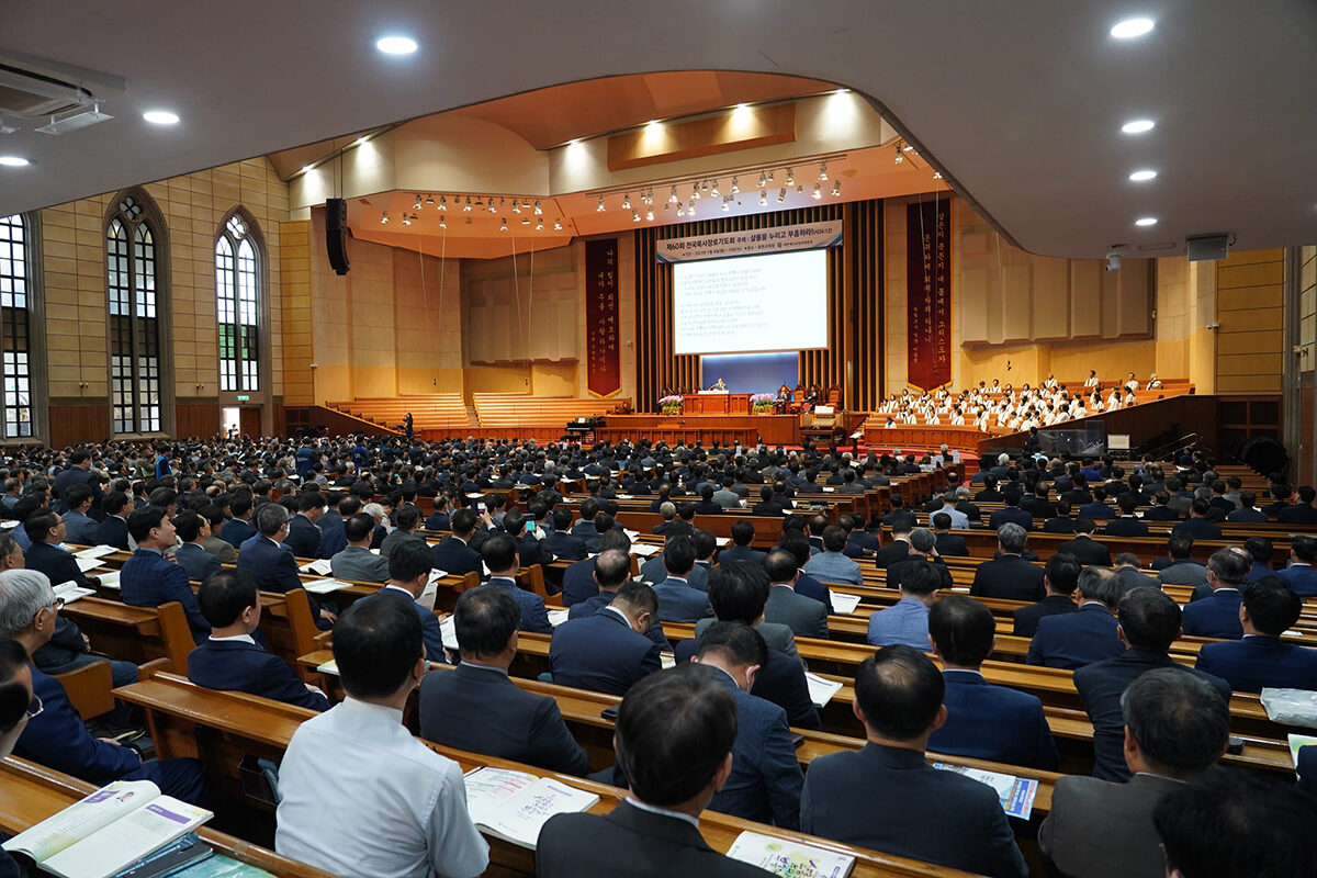 합동 전국 목사장로기도회2 복사.jpg