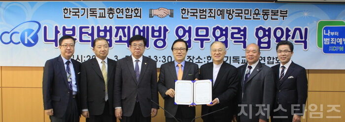 범죄예방02.jpg