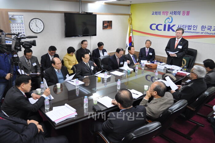한교연 임원회2.jpg