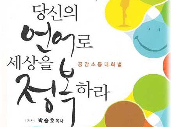 당신의 언어로.jpg