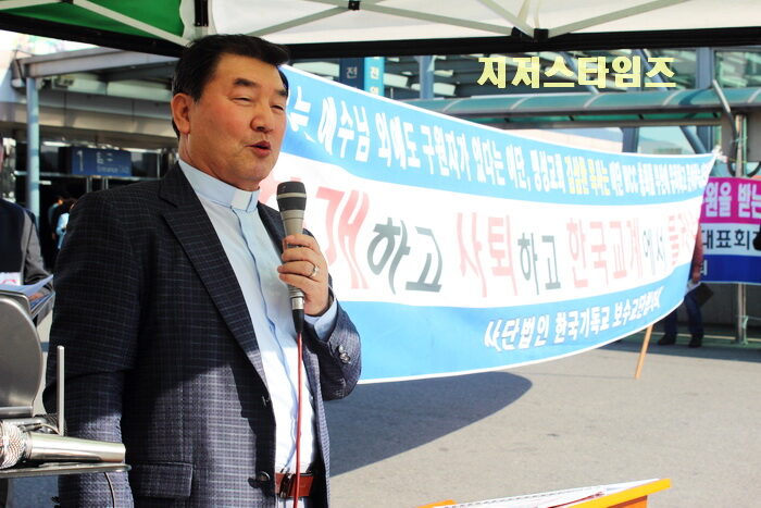 한기보협 상임회장 박동호 목사.jpg