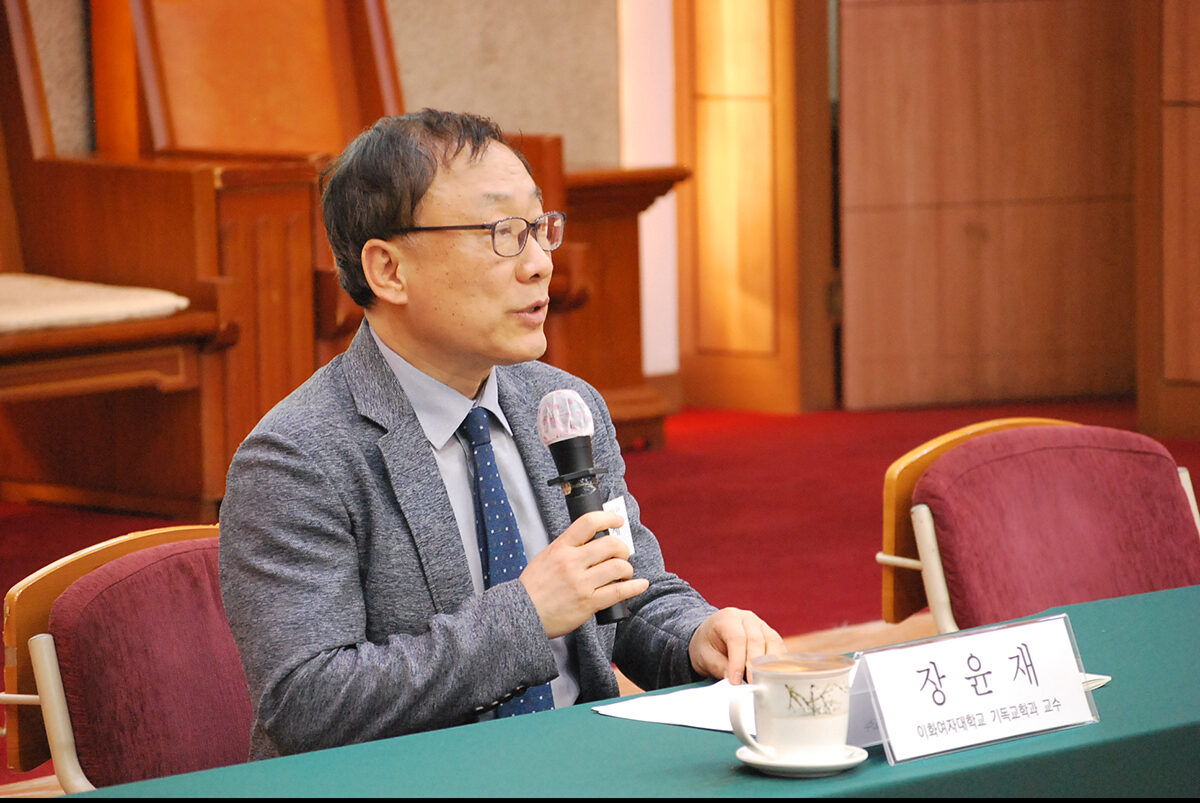 장윤재교수.jpg