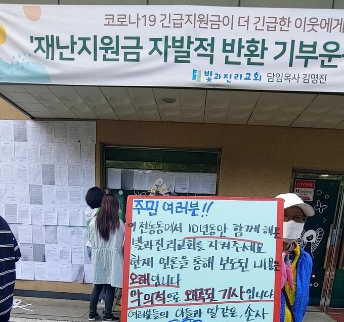 평양노회의 건2.jpg