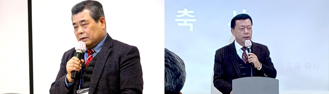 축사1 정종옥 목사(명예총재) 축사2 조강수 목사(명예총재).jpg