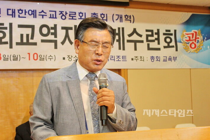 개혁총수련08.jpg