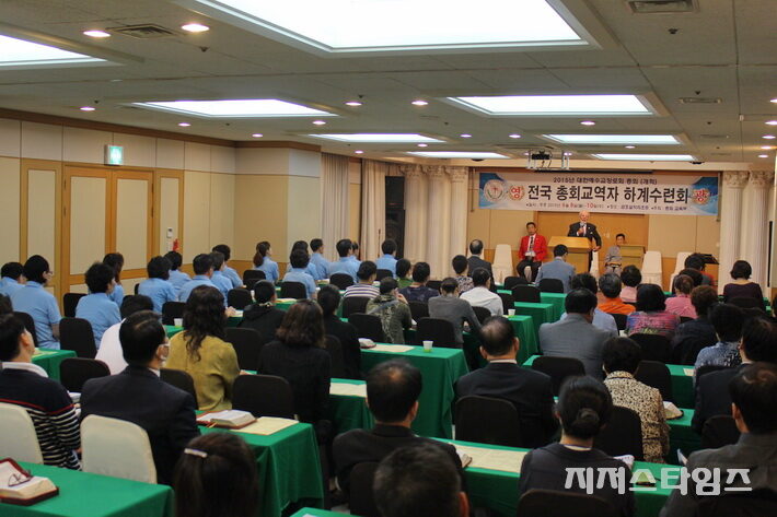 개혁총수련11.jpg