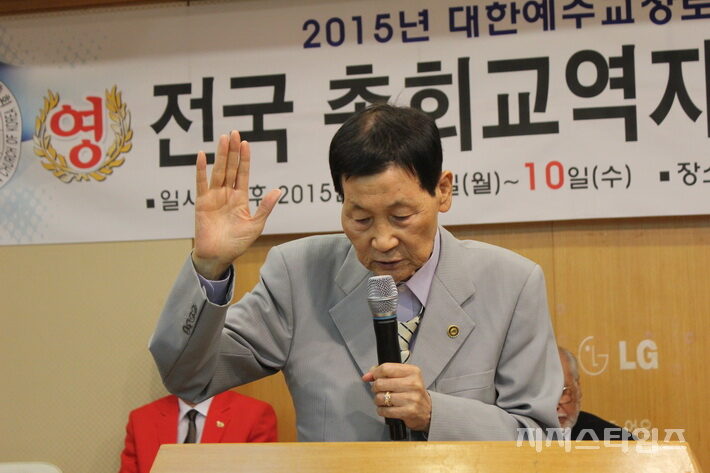 개혁총수련12.jpg