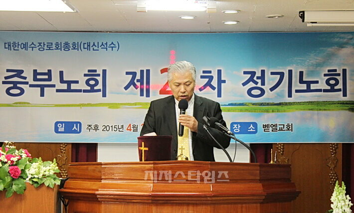 중부노회0.jpg