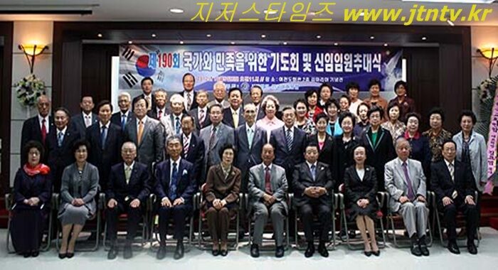 신임임원추대식-001.jpg