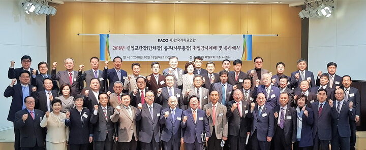 신임교단장-4-0+.jpg