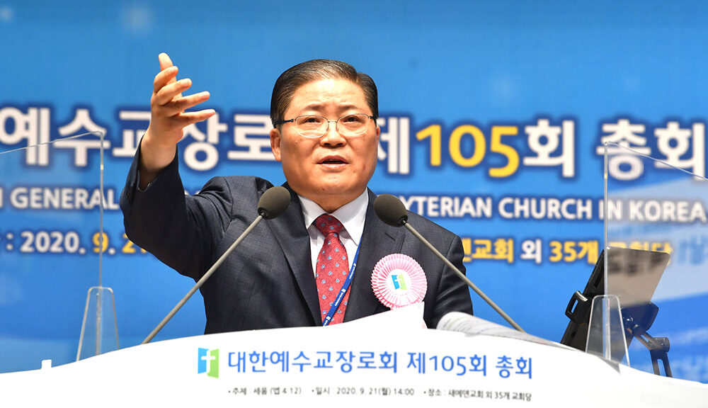 1신임총회장 소강석 목사7.jpg