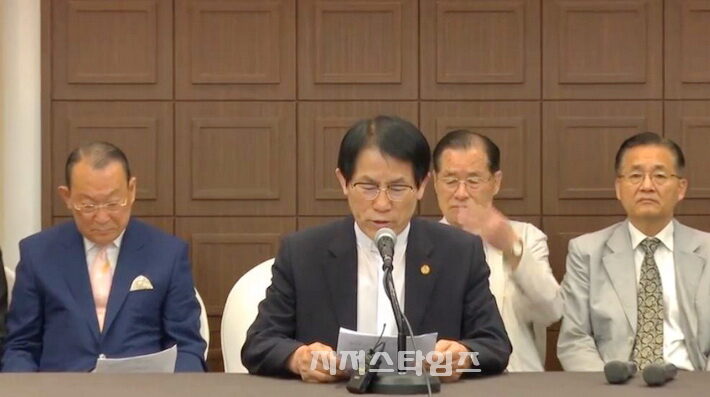 한기총기자회견2-2.jpg
