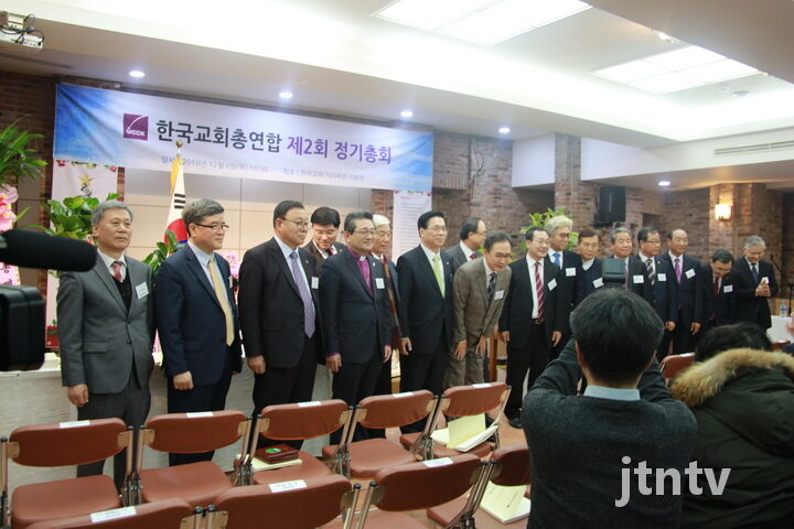 한교총제2회정기총회 025-02.jpg