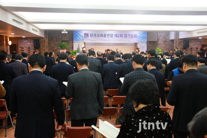 한교총제2회정기총회 093-06.jpg