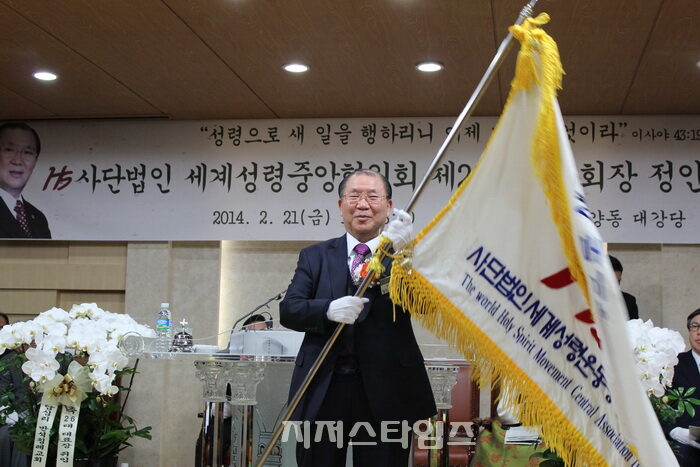세성협 정인찬 목사 취임04.jpg