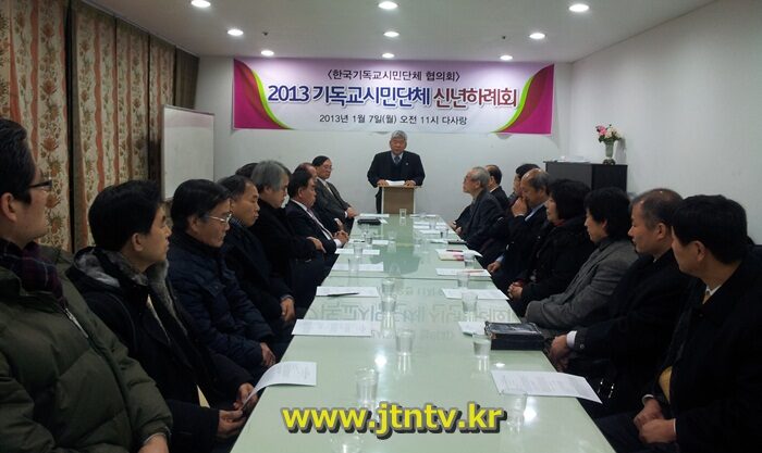 2013신년하례회 001.jpg