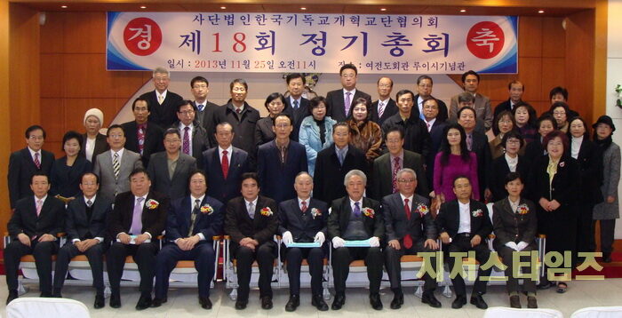 한기협 정기총회1.jpg