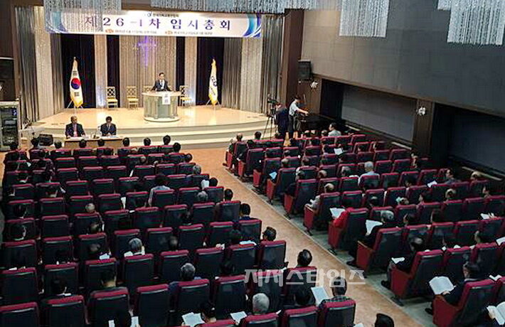한기총임시총회202.jpg
