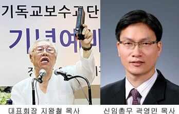 한기보 임원.jpg