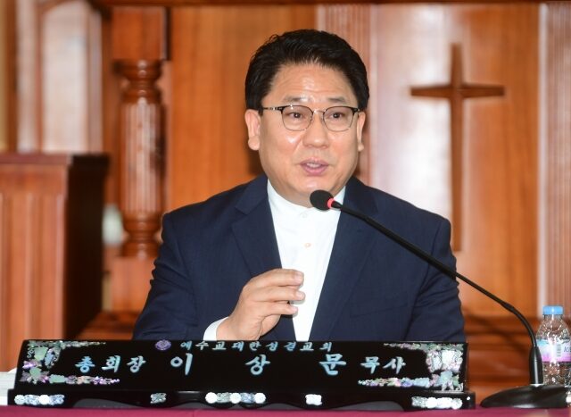 예성 신임 총회장 이 상문 목사.jpg