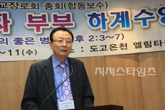 총회장 이규필 목사1.jpg