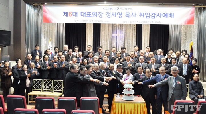 cpjtv 한교연2.jpg