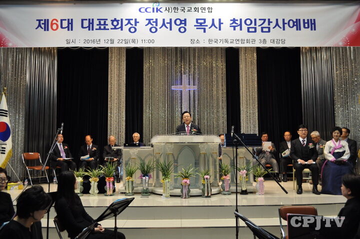 cpjtv 한교연5.jpg