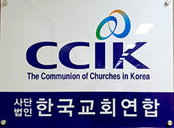 한교연.jpg