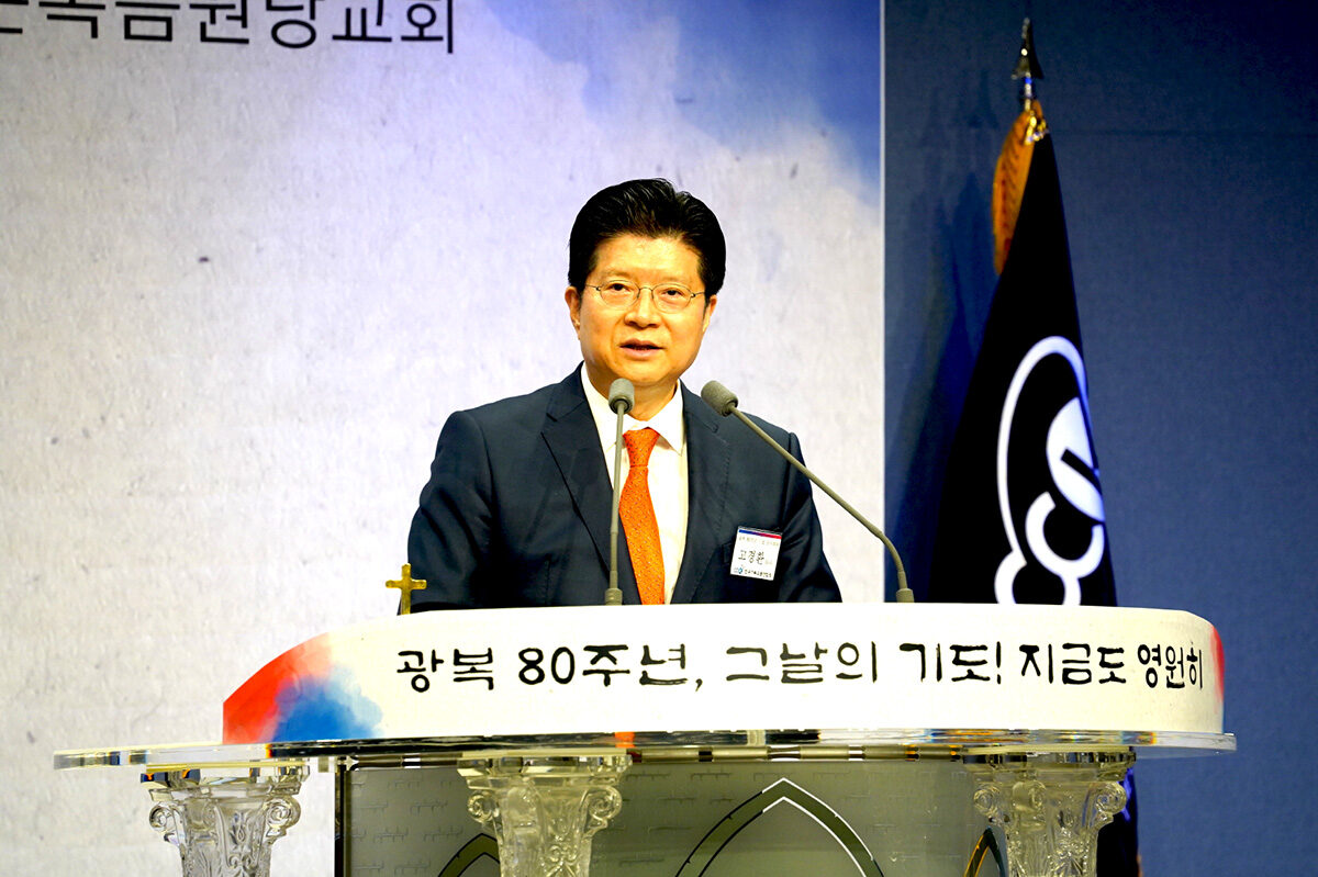한기총02.jpg