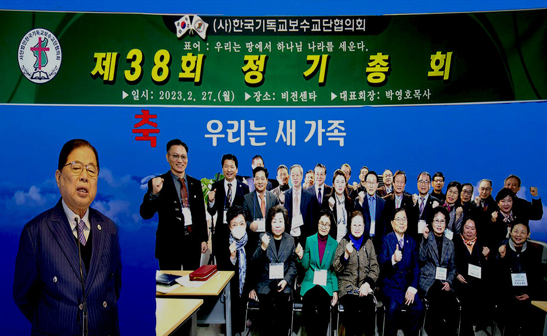 한기보협 정기총회 축하합니다.01.jpg