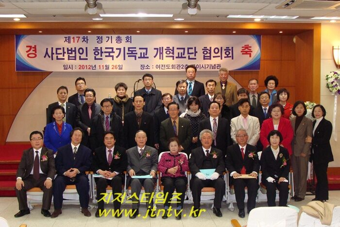 17차 정기총회 양정섭.JPG