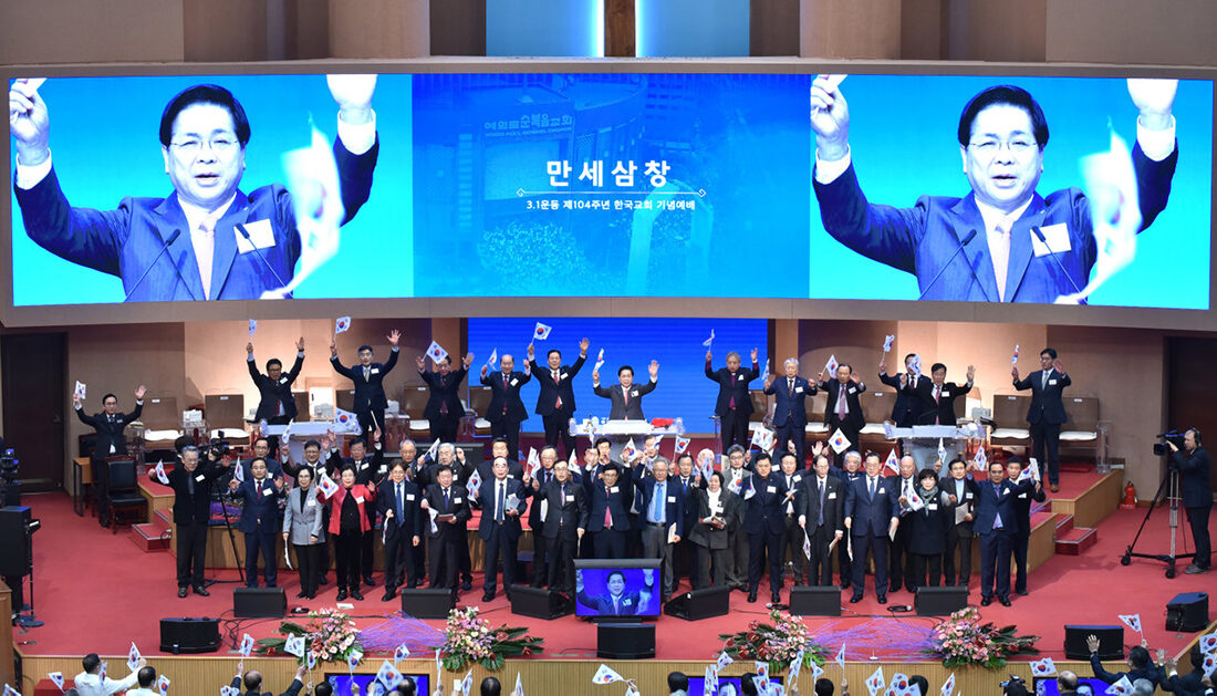 한교총 3.1절 기념예배 2.jpg