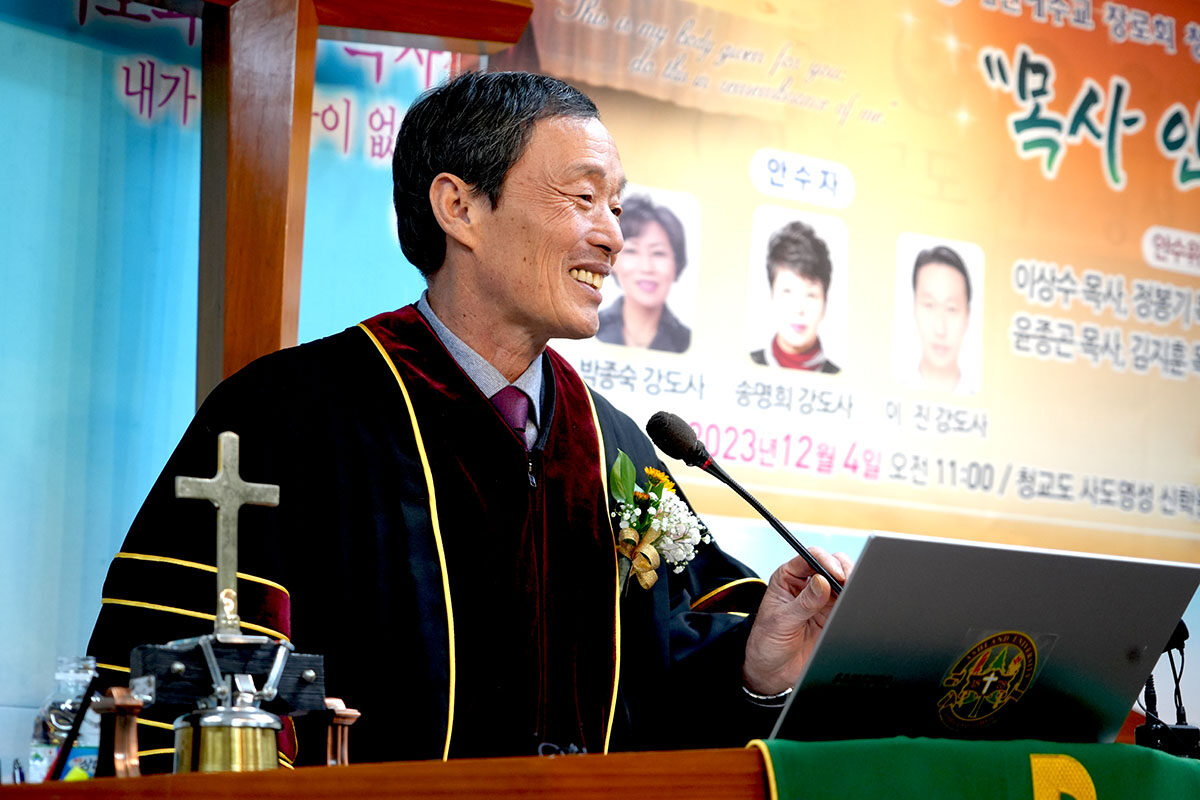 노회장 설교 이상수 목사.jpg