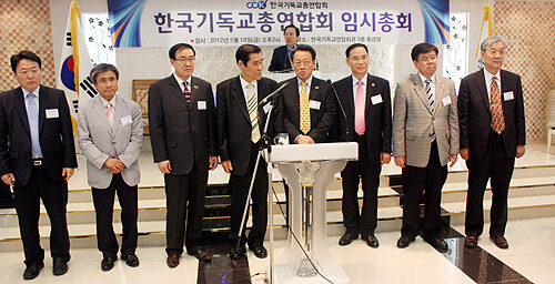 한기총 임총서.jpg