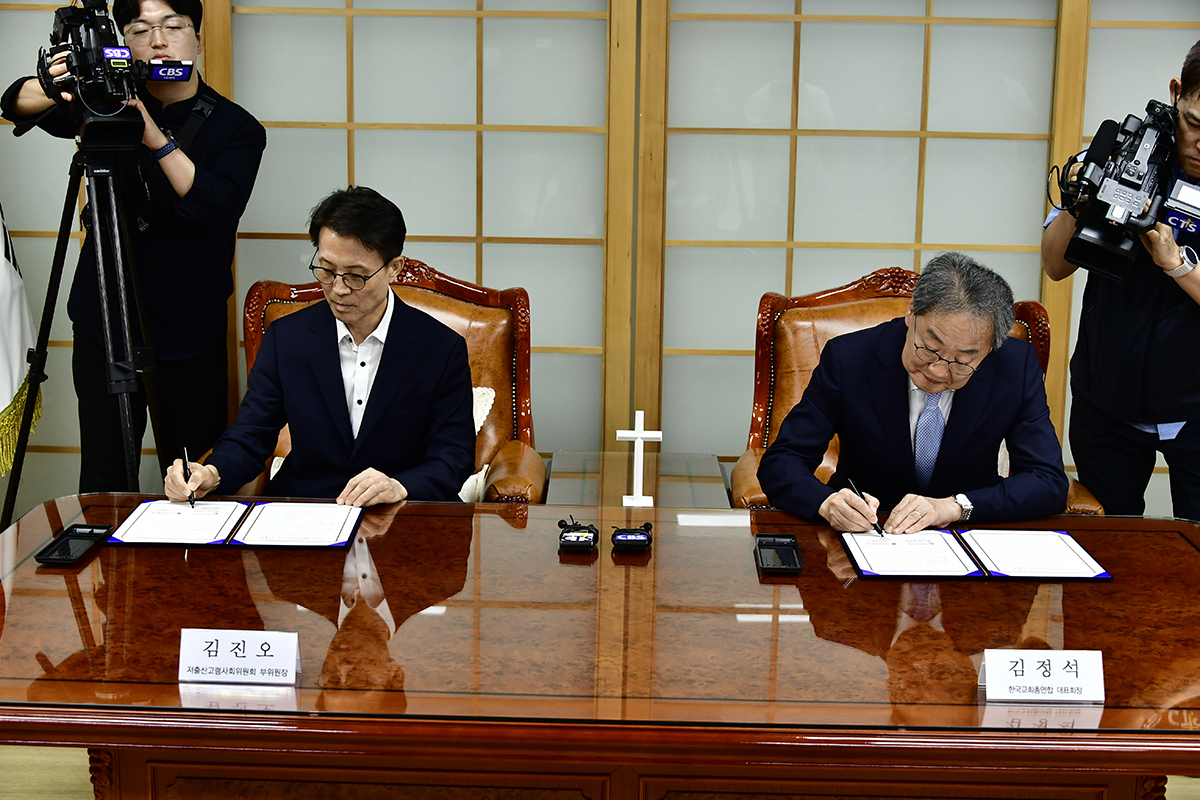 01.저출산고령사회위원회 MOU (1).JPG