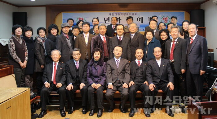 합동보수신년하례 00111.jpg