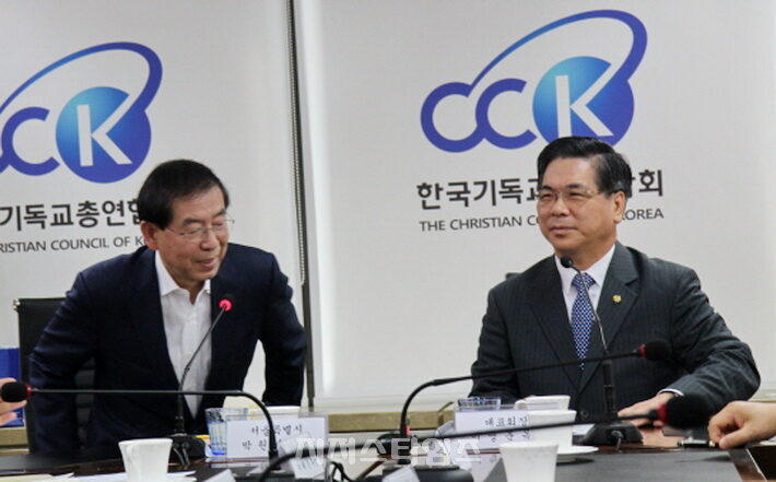박원순 시장 한기총 내방01.jpg