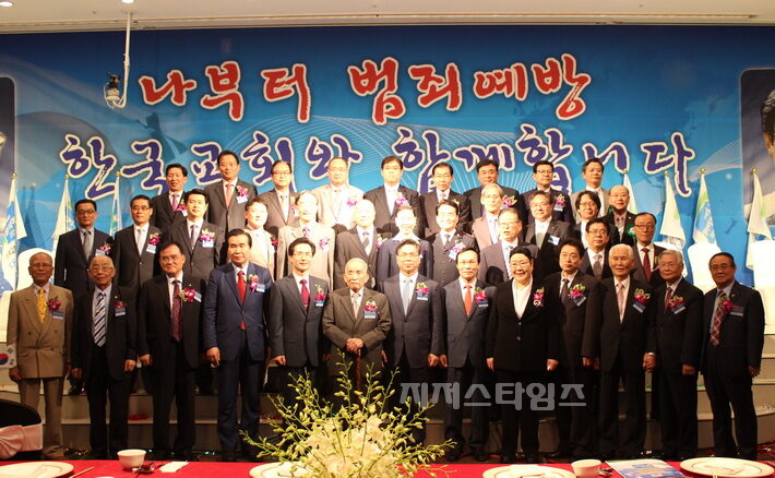 범죄예방 단체사진.jpg