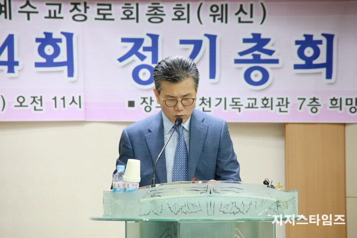기도 부총회장 서기원 목사.JPG