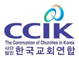 한교연로고1.JPG