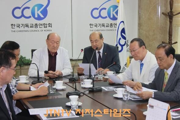 한기총질서위2 복사2.jpg