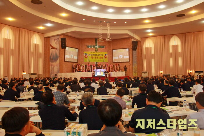 대신총회 48회 정기총회 광경1.jpg