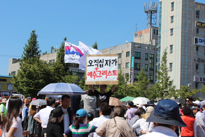 인천동성애반대 (17).JPG