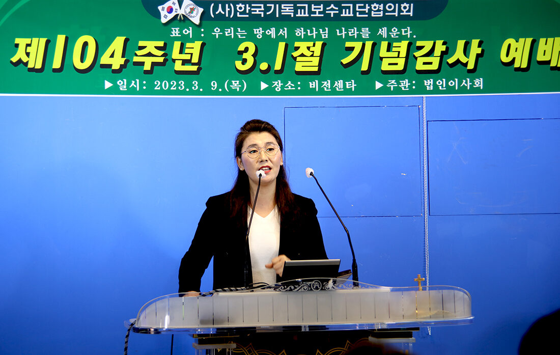 특송 정순정 목사.jpg